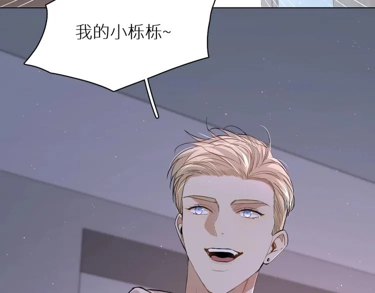 第21话错乱记忆 第102页