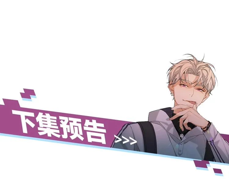 第21话错乱记忆 第105页