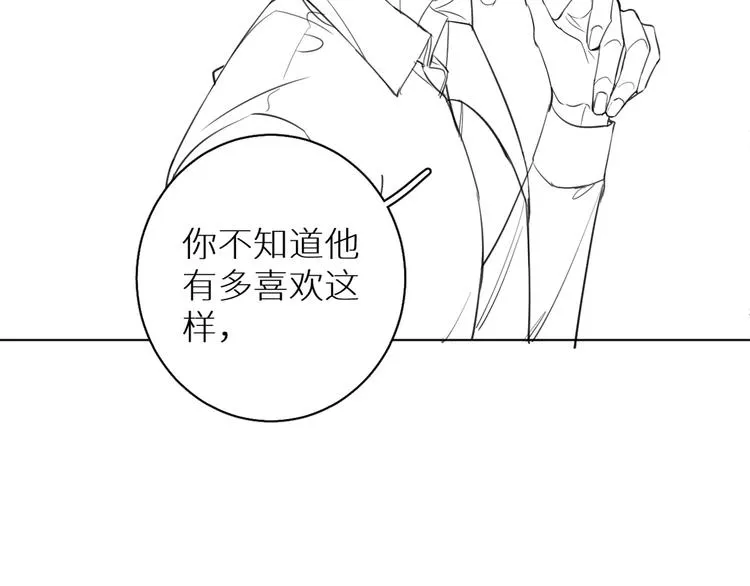 第21话错乱记忆 第107页