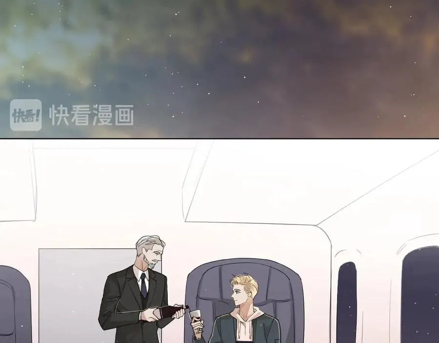第20话铤而走险 第6页