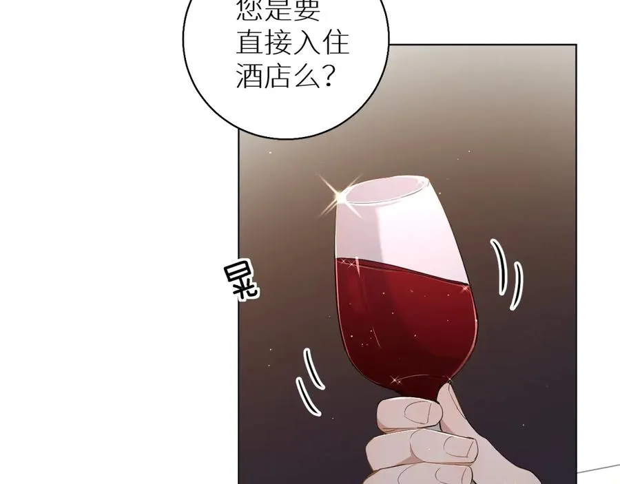 第20话铤而走险 第8页