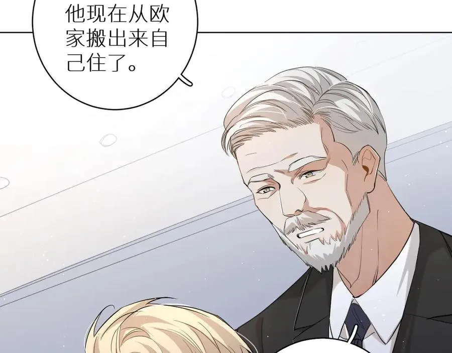 第20话铤而走险 第12页