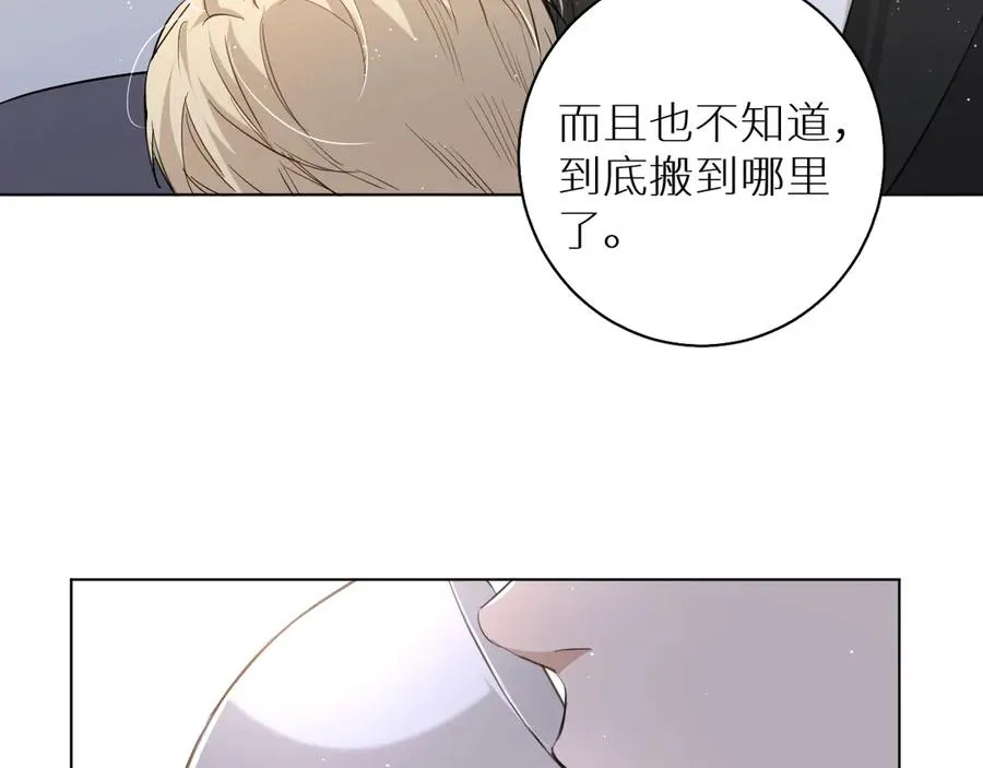 第20话铤而走险 第13页