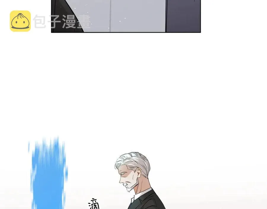 第20话铤而走险 第27页