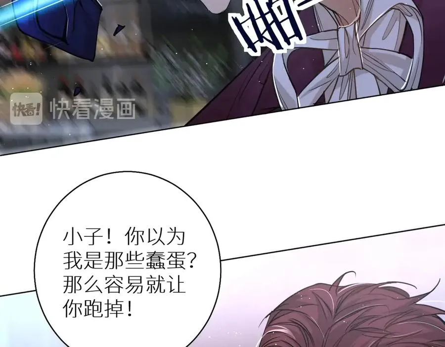 第20话铤而走险 第46页