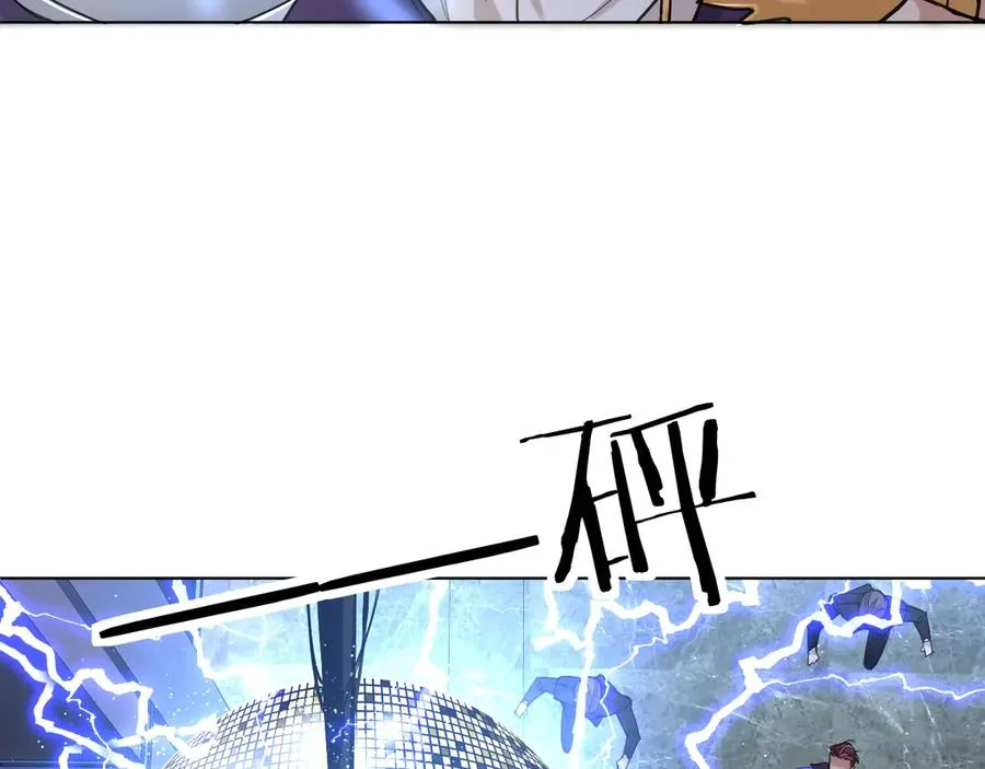 第20话铤而走险 第48页