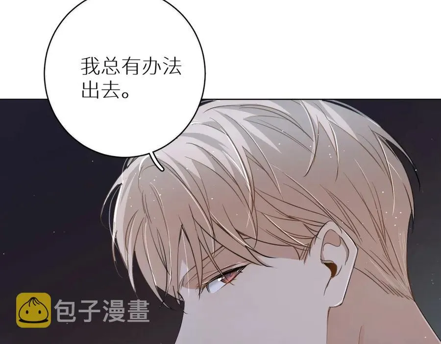 第20话铤而走险 第57页
