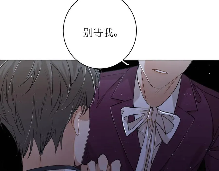 第20话铤而走险 第59页