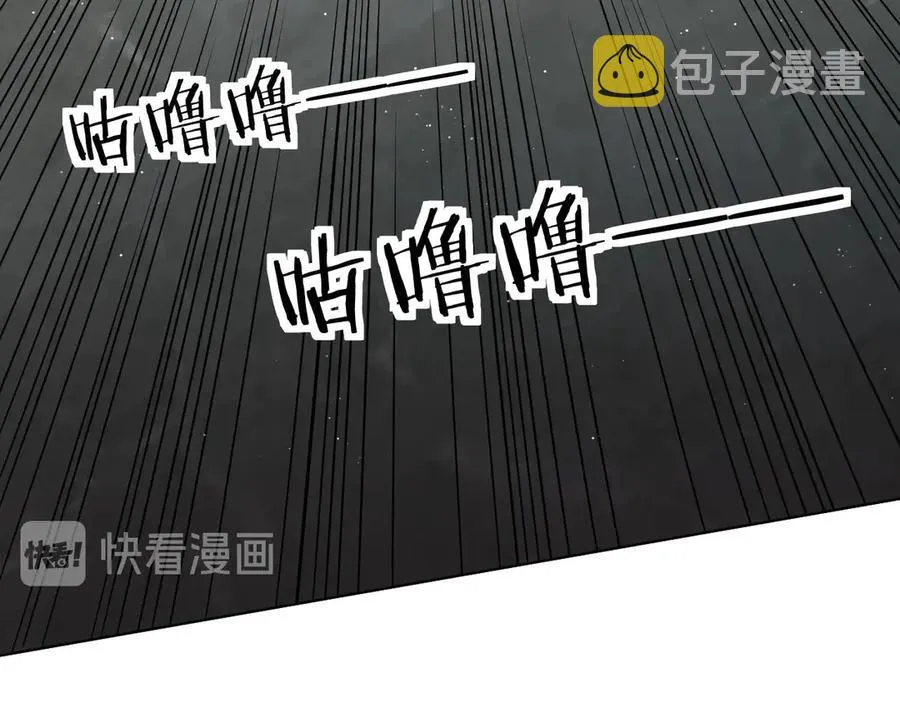第20话铤而走险 第95页