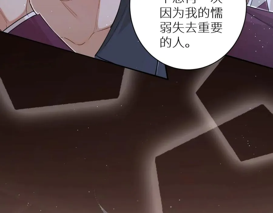 第20话铤而走险 第100页