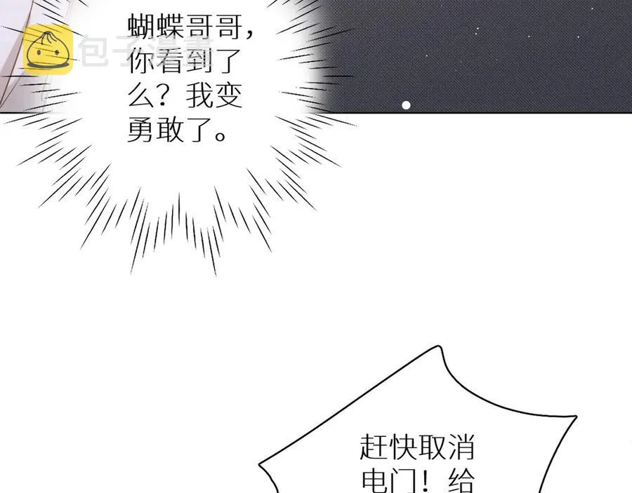 第20话铤而走险 第103页