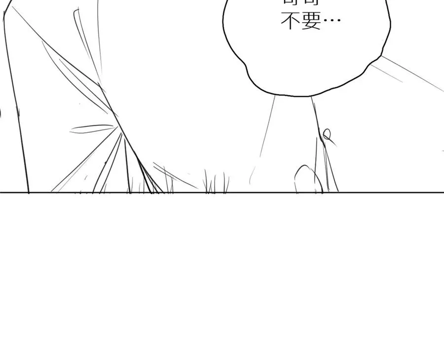 第20话铤而走险 第116页