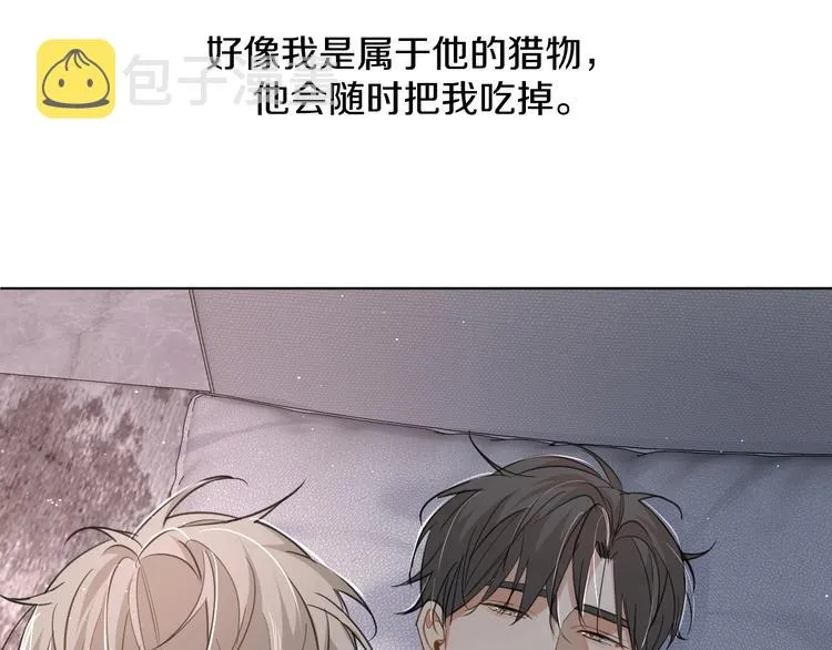 第22话情敌闯入 第10页