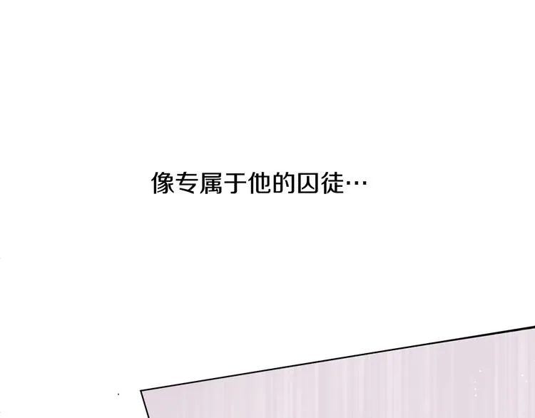 第22话情敌闯入 第12页