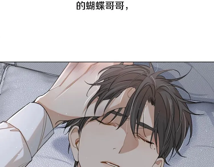 第22话情敌闯入 第18页
