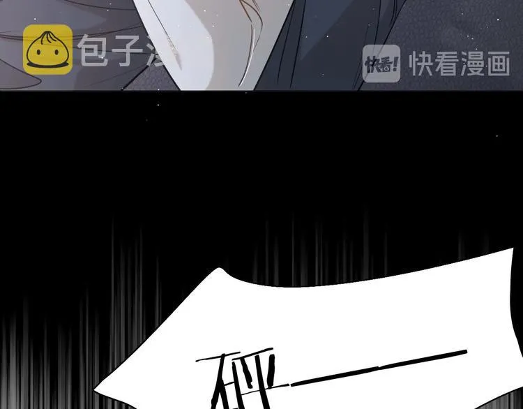 第22话情敌闯入 第24页