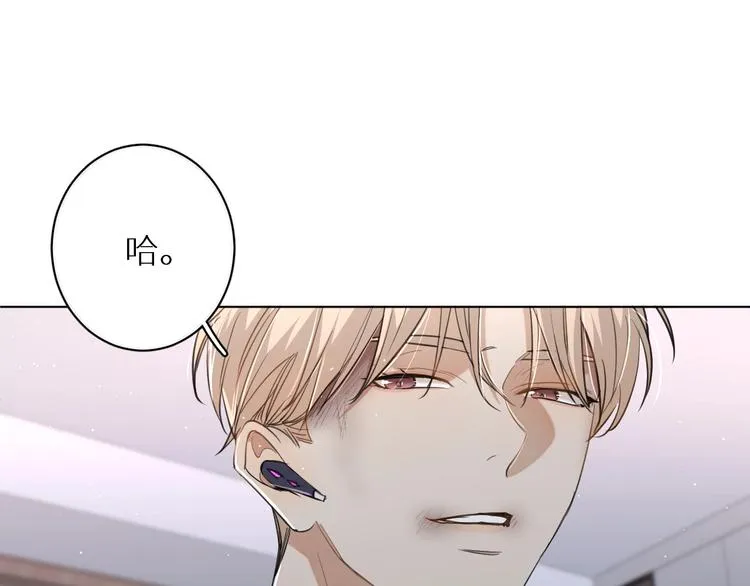 第22话情敌闯入 第46页