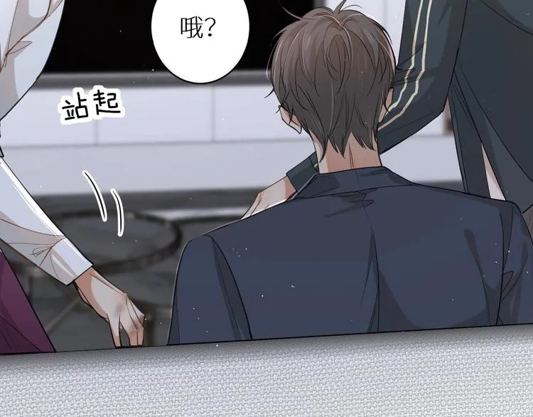 第22话情敌闯入 第54页