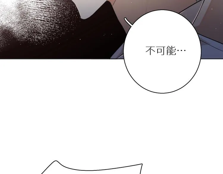 第22话情敌闯入 第60页