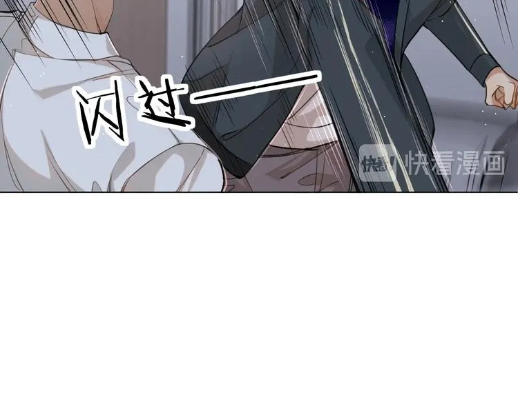 第22话情敌闯入 第62页