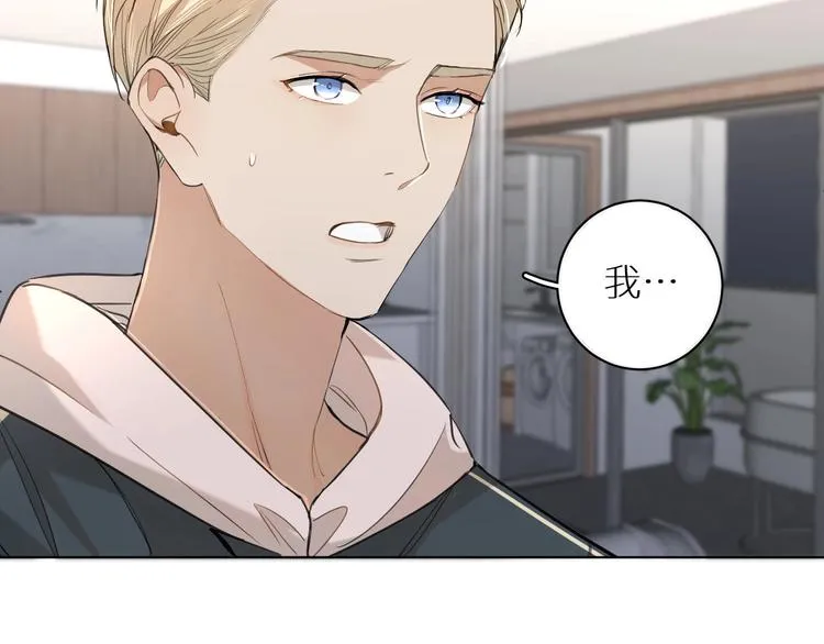 第22话情敌闯入 第69页