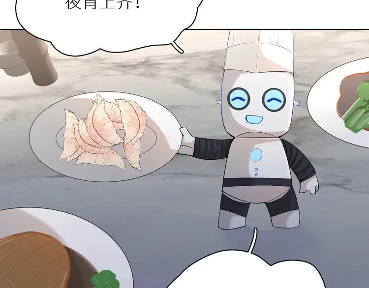 第22话情敌闯入 第78页