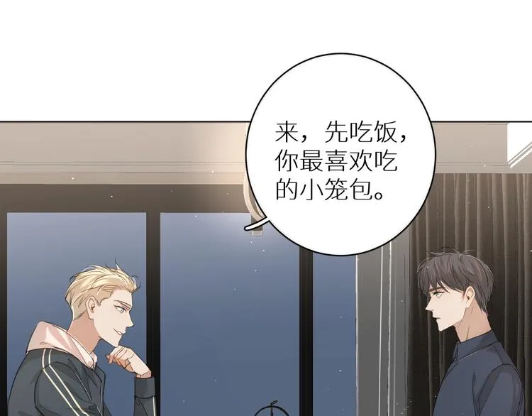 第22话情敌闯入 第101页