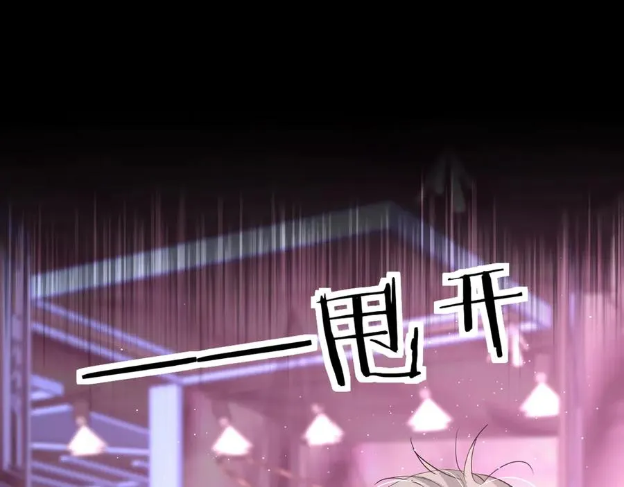 第19话花瓣吻 第16页