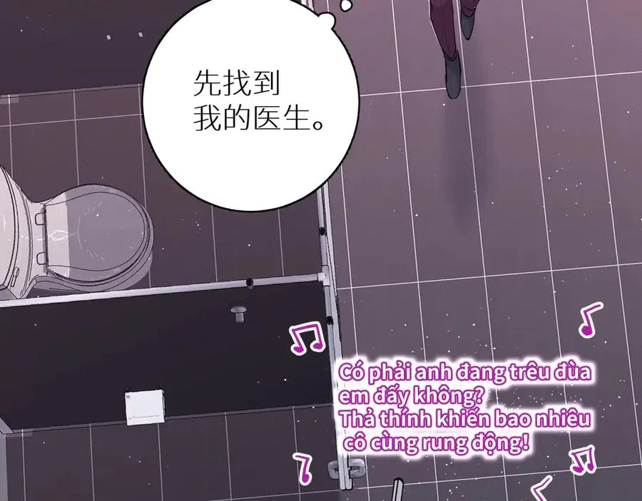 第19话花瓣吻 第26页