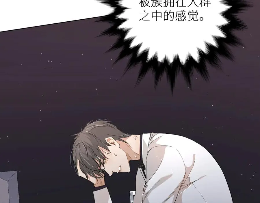 第19话花瓣吻 第28页