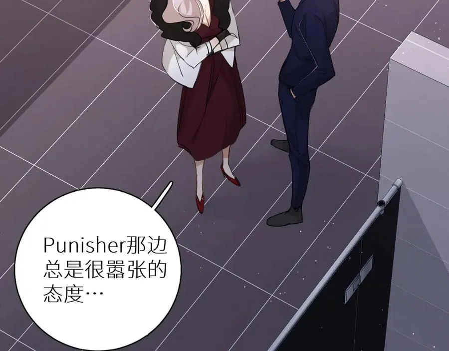 第19话花瓣吻 第47页