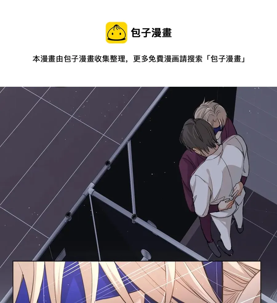第19话花瓣吻 第48页