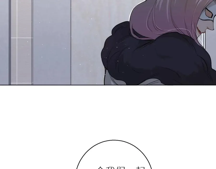 第19话花瓣吻 第54页