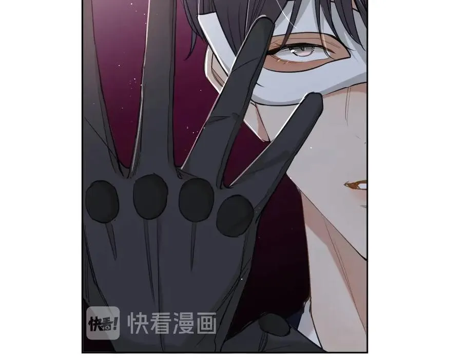 第19话花瓣吻 第78页