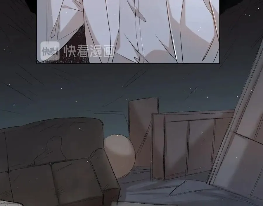 第17话难道只是想玩玩？ 第9页