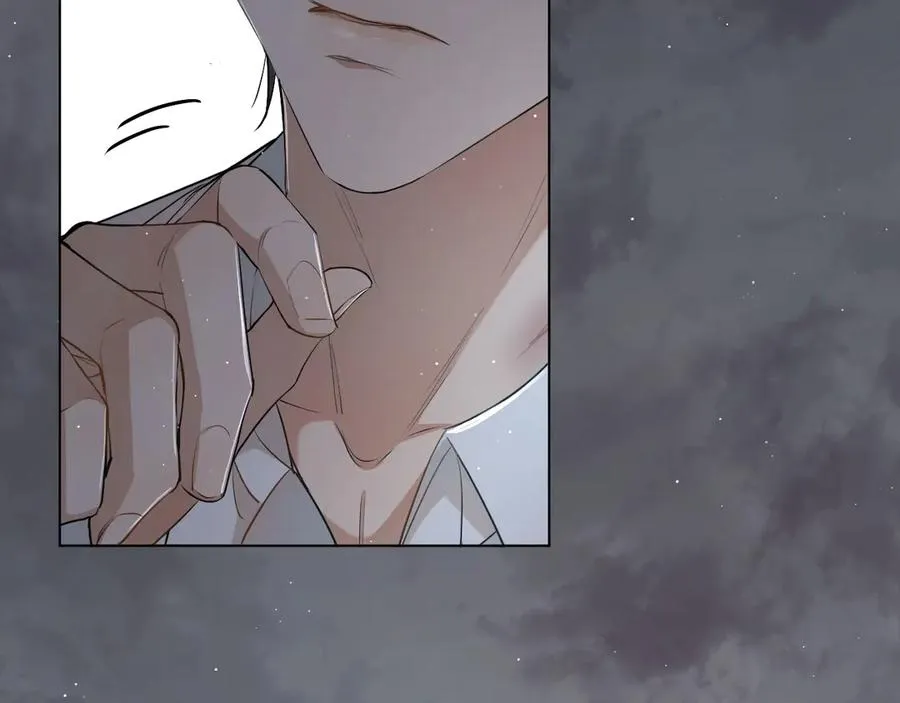 第17话难道只是想玩玩？ 第17页