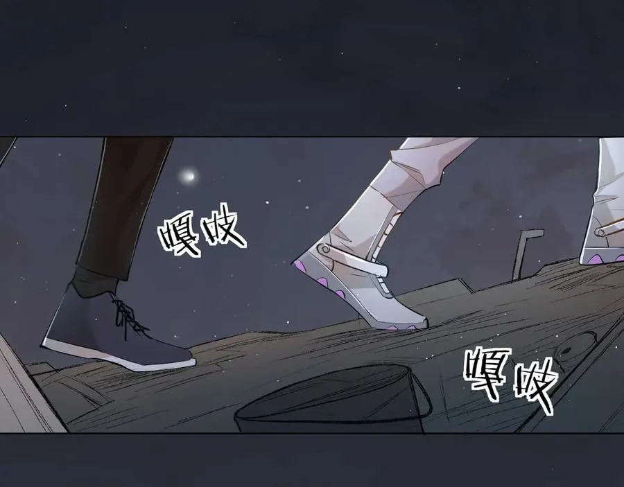 第17话难道只是想玩玩？ 第22页