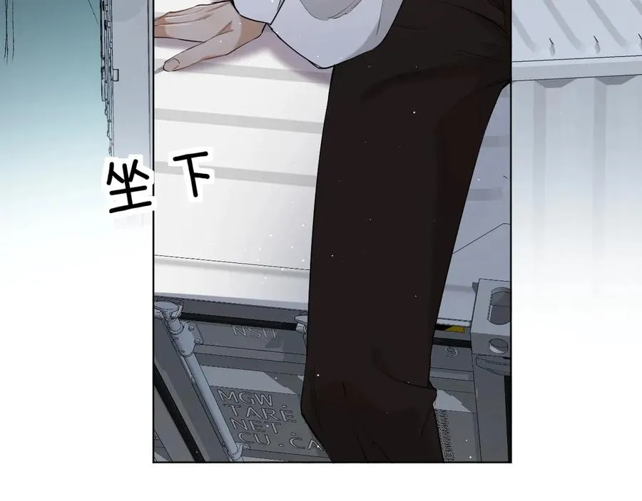 第17话难道只是想玩玩？ 第27页