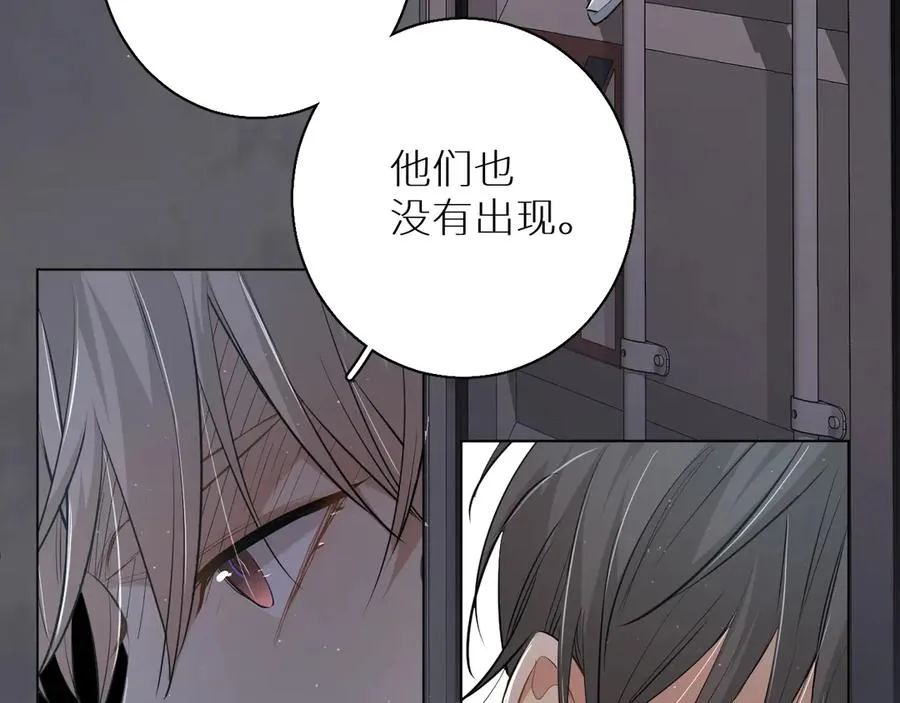 第17话难道只是想玩玩？ 第38页
