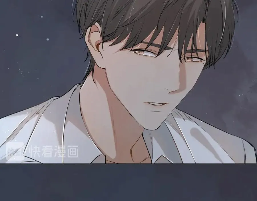 第17话难道只是想玩玩？ 第46页