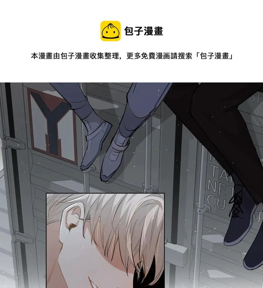 第17话难道只是想玩玩？ 第62页
