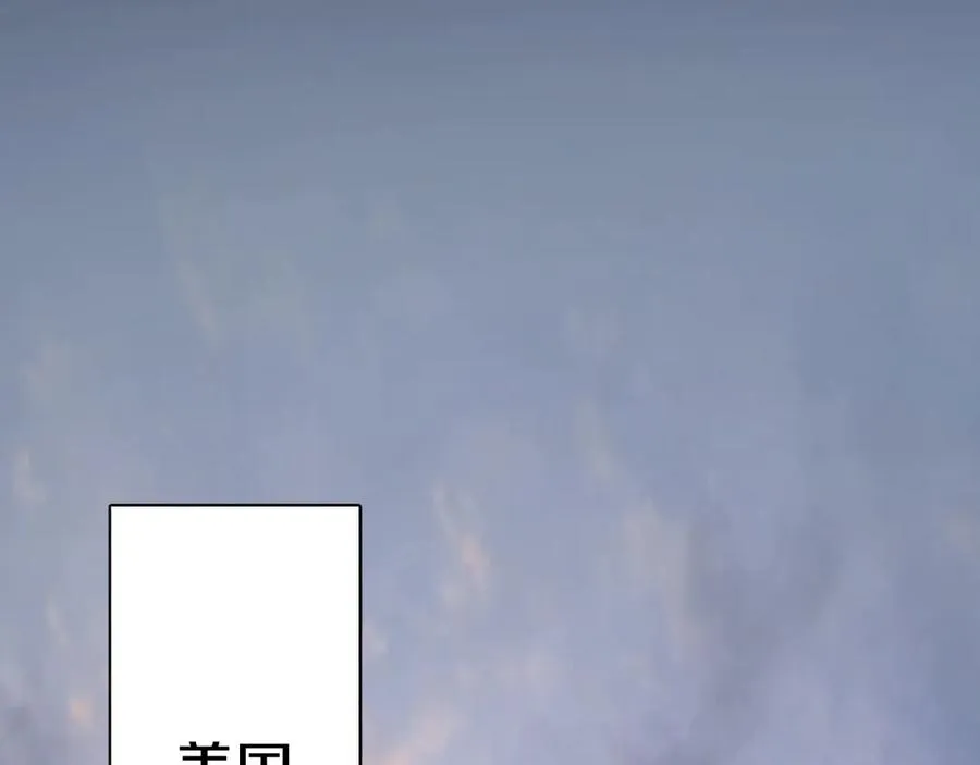 第17话难道只是想玩玩？ 第83页