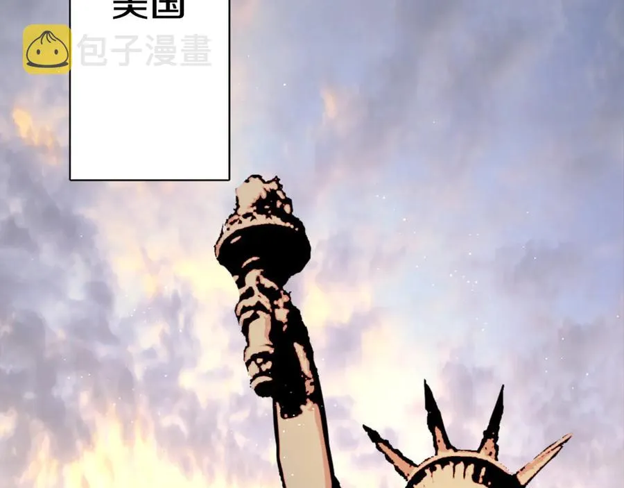 第17话难道只是想玩玩？ 第84页