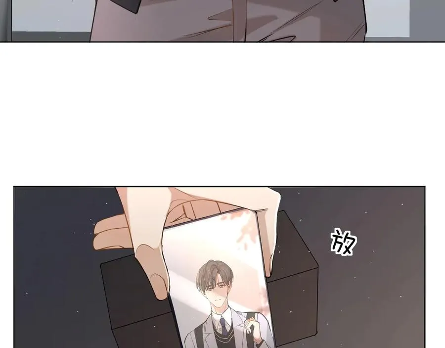 第17话难道只是想玩玩？ 第91页