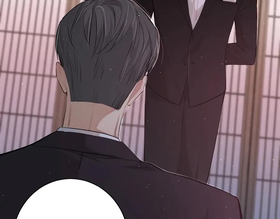 第17话难道只是想玩玩？ 第113页