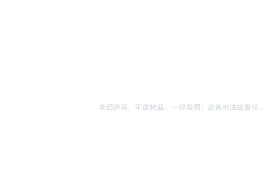 第17话难道只是想玩玩？ 第118页