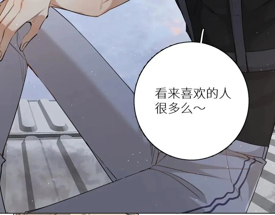 第18话共赴危险夜场 第23页