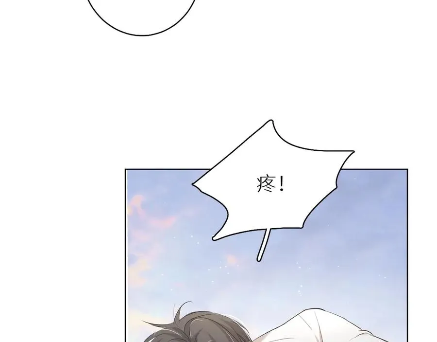 第18话共赴危险夜场 第25页