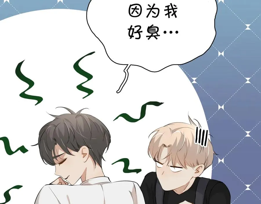 第18话共赴危险夜场 第35页