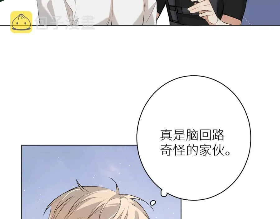 第18话共赴危险夜场 第36页